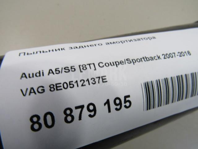 Пыльник заднего амортизатора для  BMW X5 E70 2007-2013