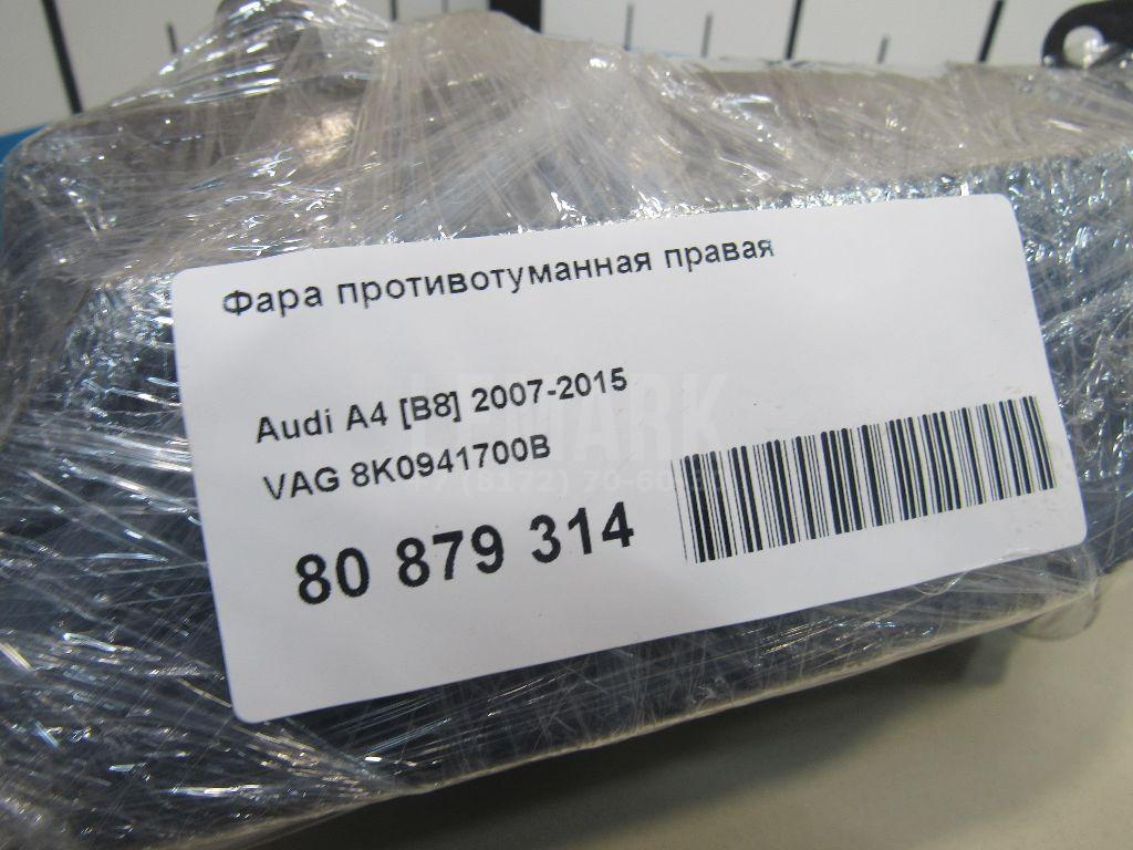 Фара противотуманная правая