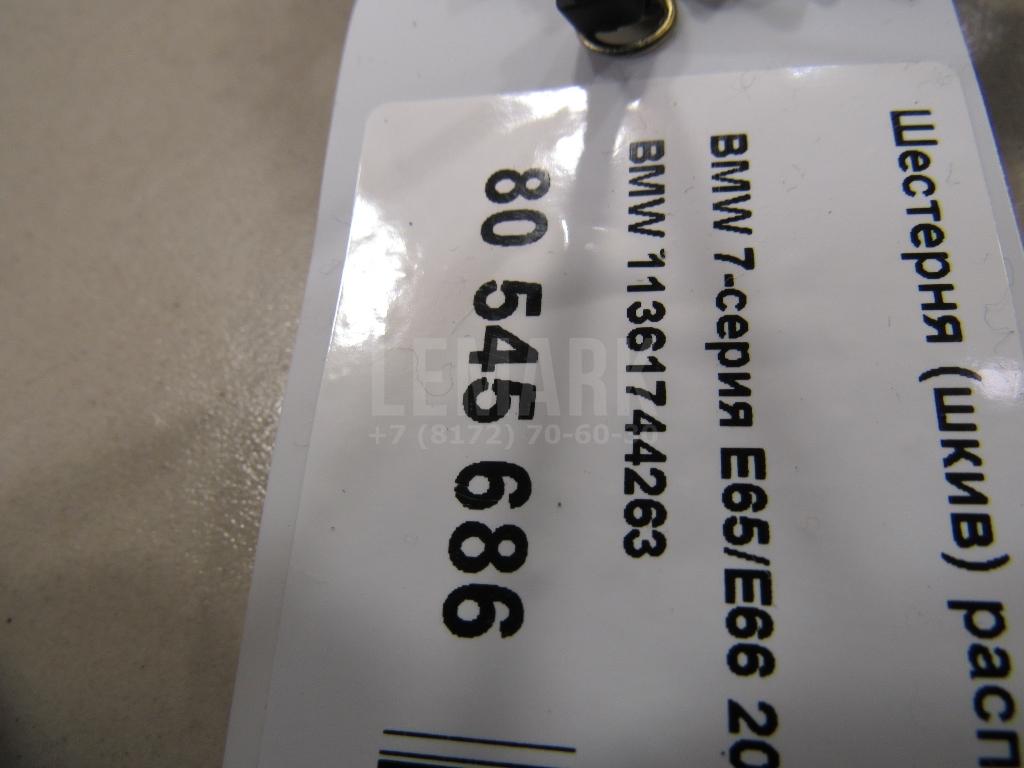 Шестерня (шкив) распредвала для  Chevrolet Cobalt 2011