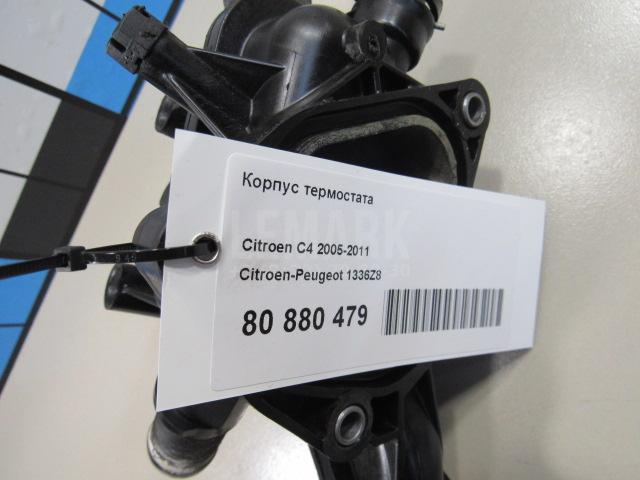 Корпус термостата