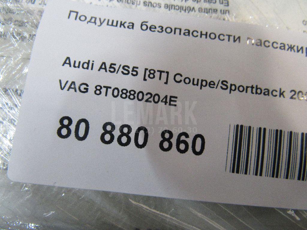 Подушка безопасности пассажирская (в торпедо) для  BMW 2-serie F45/F46 Tourer 2015-2022