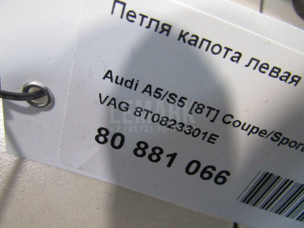 Петля капота левая для  BMW 3-serie E90/E91 2005-2012