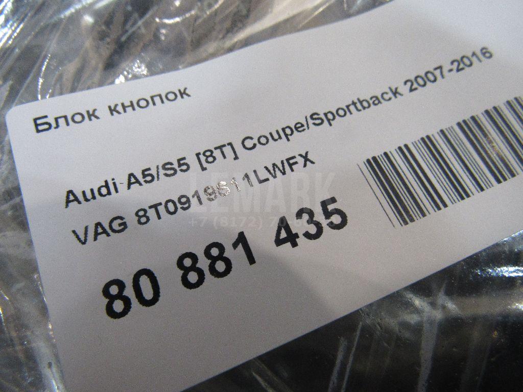 Блок кнопок для  BPW SH 1995