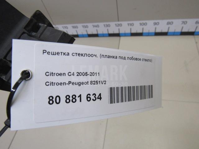 Решетка стеклооч. (планка под лобовое стекло) для  Fiat Ducato 244 (+Elabuga) 2002-2006