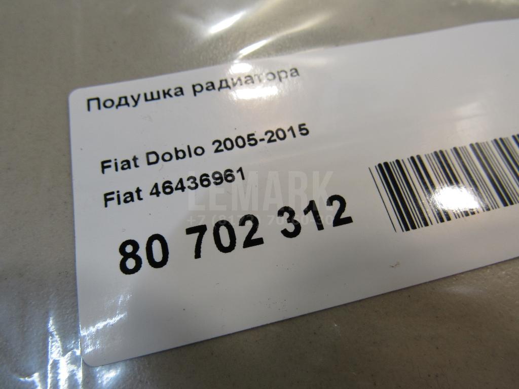 Подушка радиатора для  Cadillac Escalade II 2000-2006
