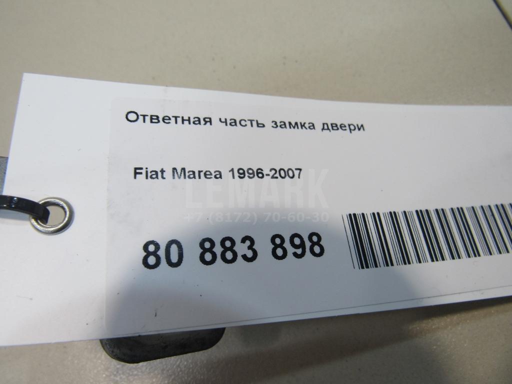 Ответная часть замка двери для  BMW 7-serie E65/E66 2001-2008
