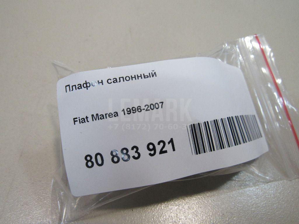 Плафон салонный для  Fiat Doblo 2005-2015