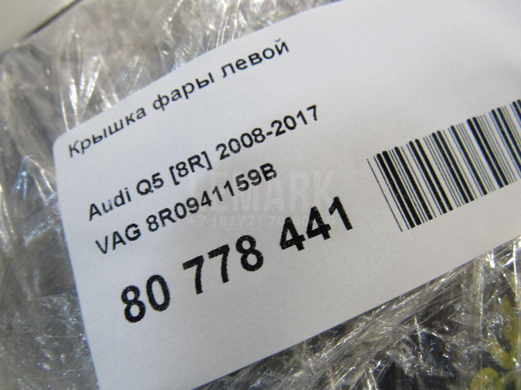Крышка фары левой для  Audi A1 (8X) 2010-2018