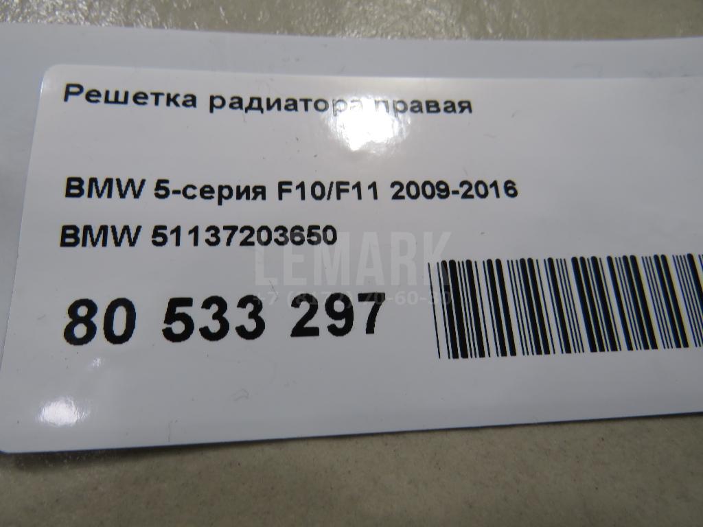 Решетка радиатора правая для  Astra