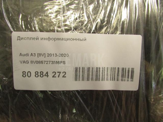 Дисплей информационный для  BMW 7-serie F01/F02 2008-2015