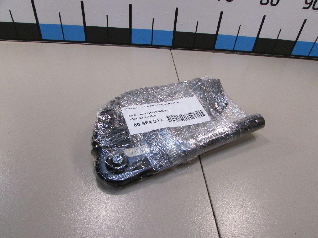Ответная часть ремня безопасности для  BMW X5 E70 2007-2013