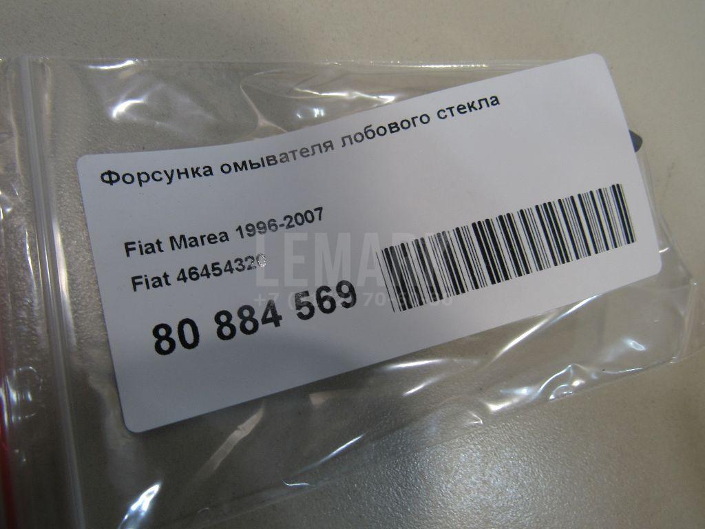 Форсунка омывателя лобового стекла для  Cadillac BLS 2006-2010