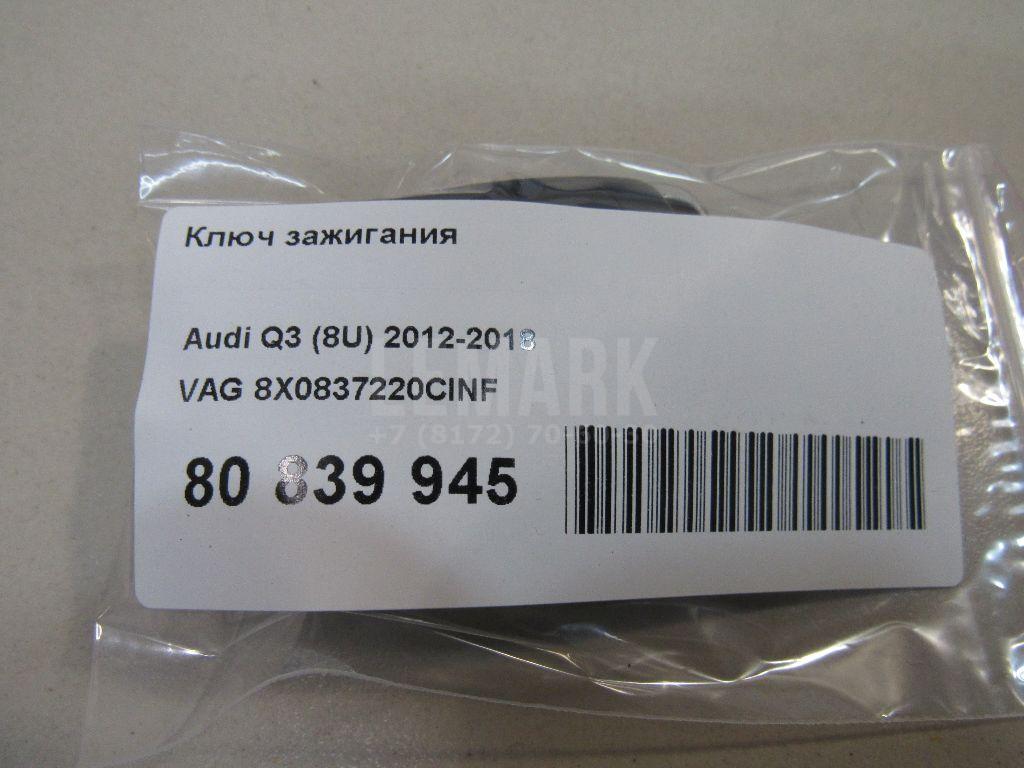 Ключ зажигания для  Alfa Romeo 159 2005-2011