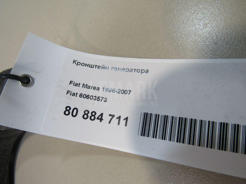 Кронштейн генератора для  BMW X3 E83 2004-2010
