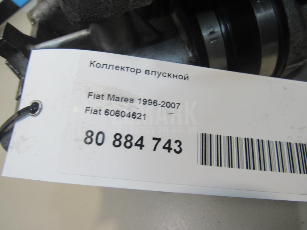 Коллектор впускной для  BMW 7-serie E65/E66 2001-2008