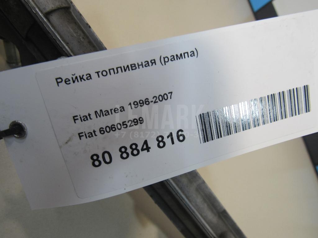 Рейка топливная (рампа) для  Ford Fiesta 2008-2019