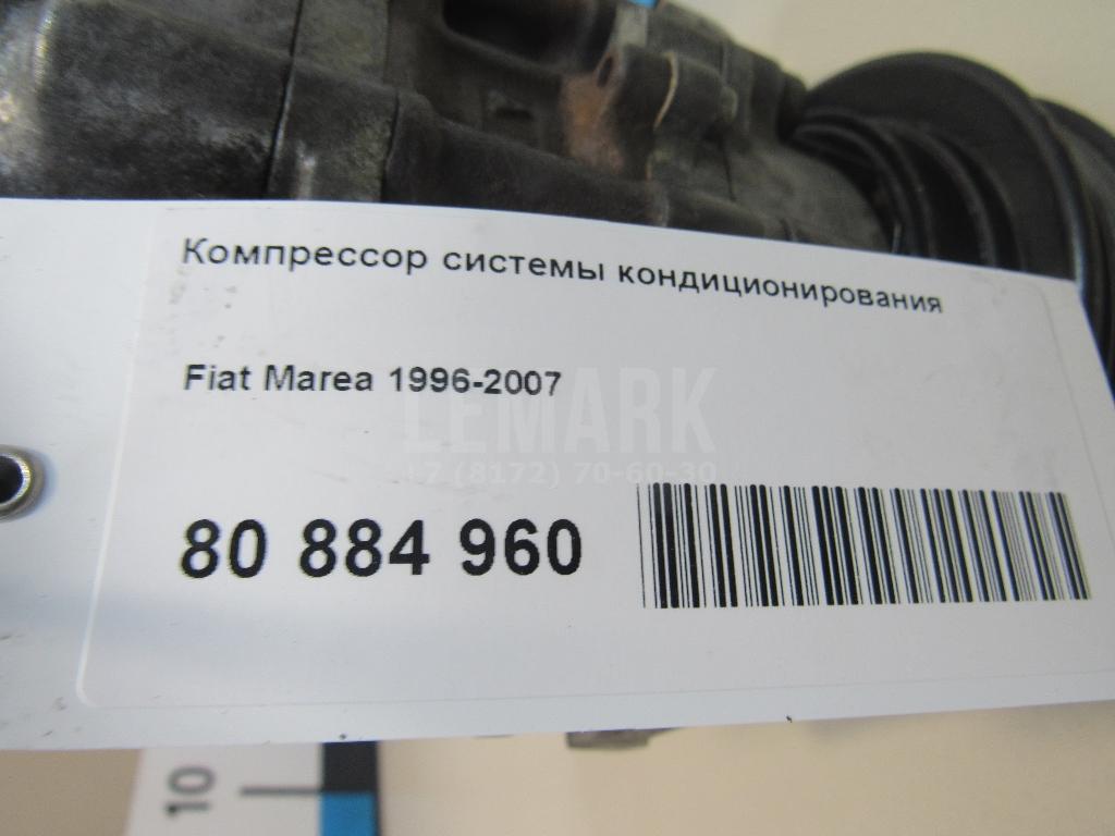 Компрессор кондиционера для  Audi A1 (8X) 2010-2018