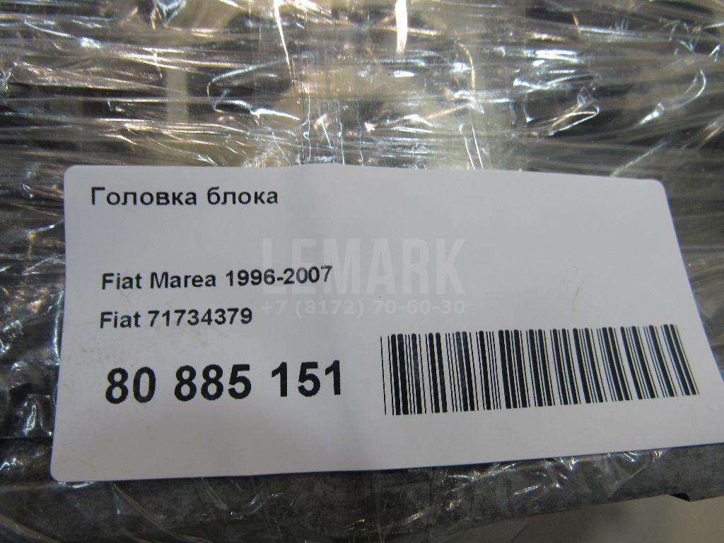 Головка блока для  Fiat Freemont 2011-2016