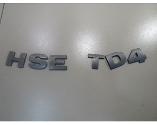 Эмблема на крышку багажника для Land Rover Freelander 2 2007-2014 б/у состояние отличное