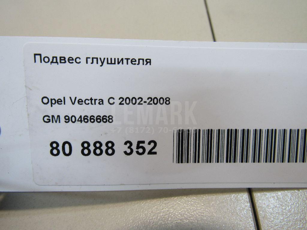 Подвес глушителя для  BMW X5 E53 2000-2007