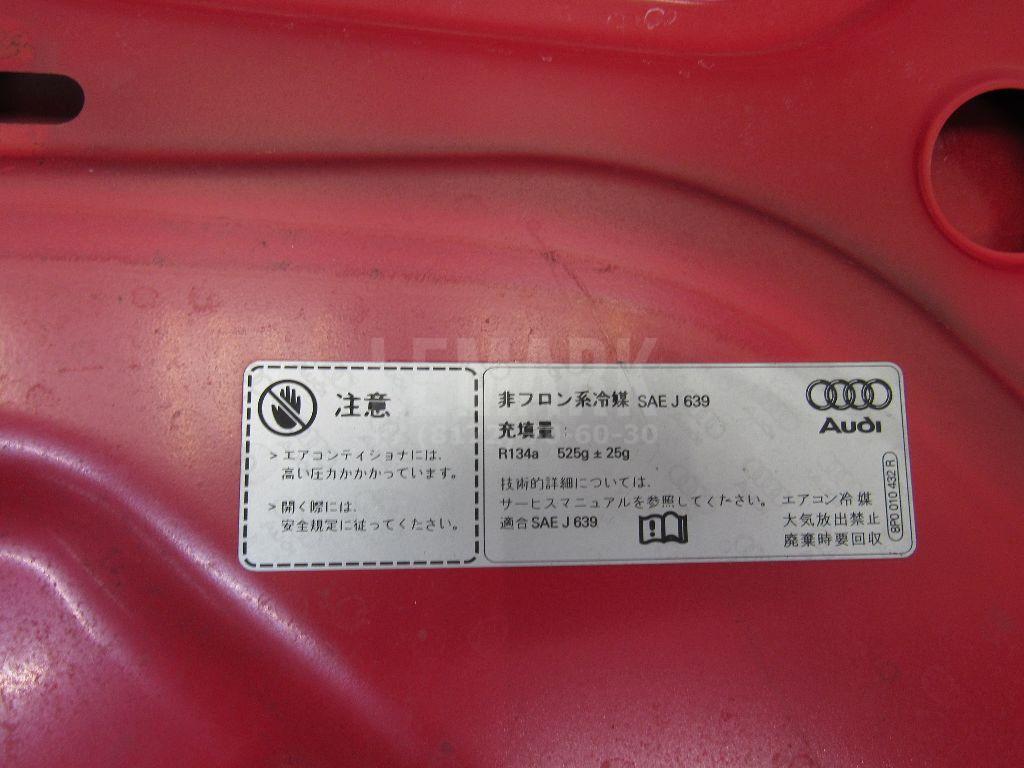 Капот