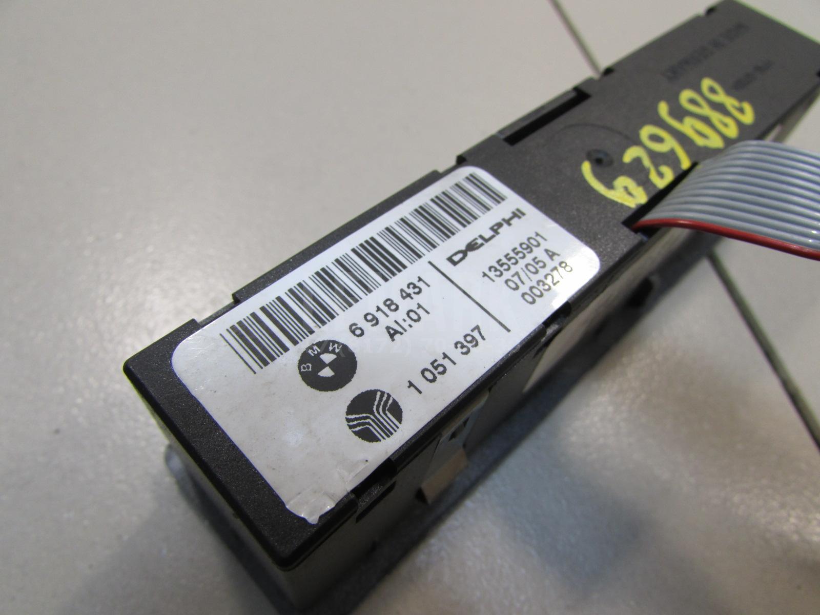 Кнопка обогрева сидений для  BMW X1 F48 2014-2022