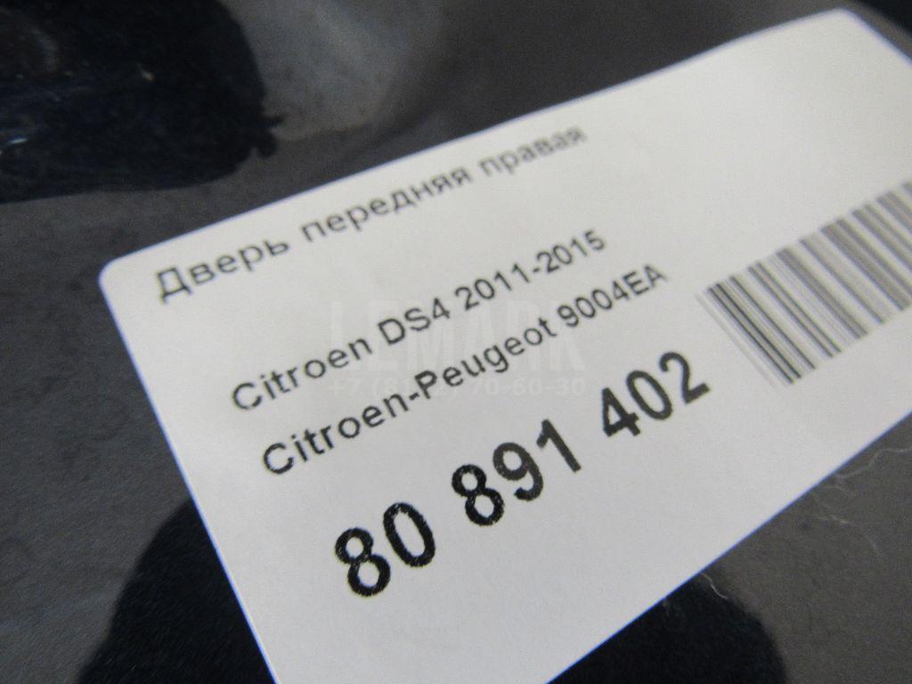 Дверь передняя правая