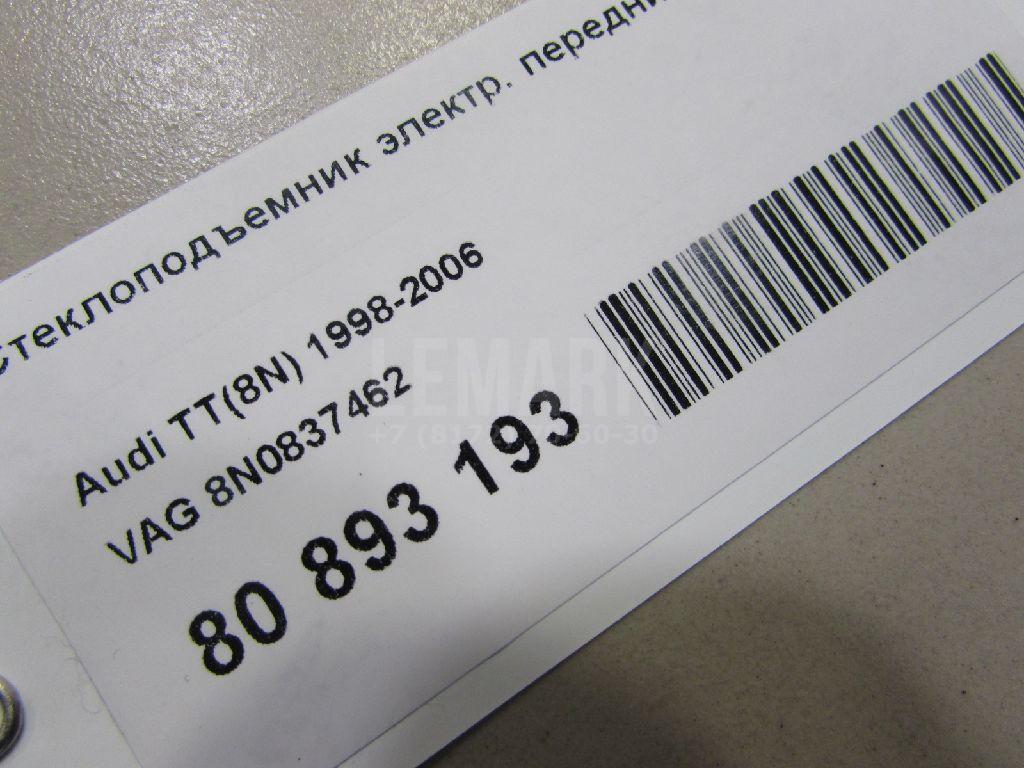 Стеклоподъемник электр. передний правый