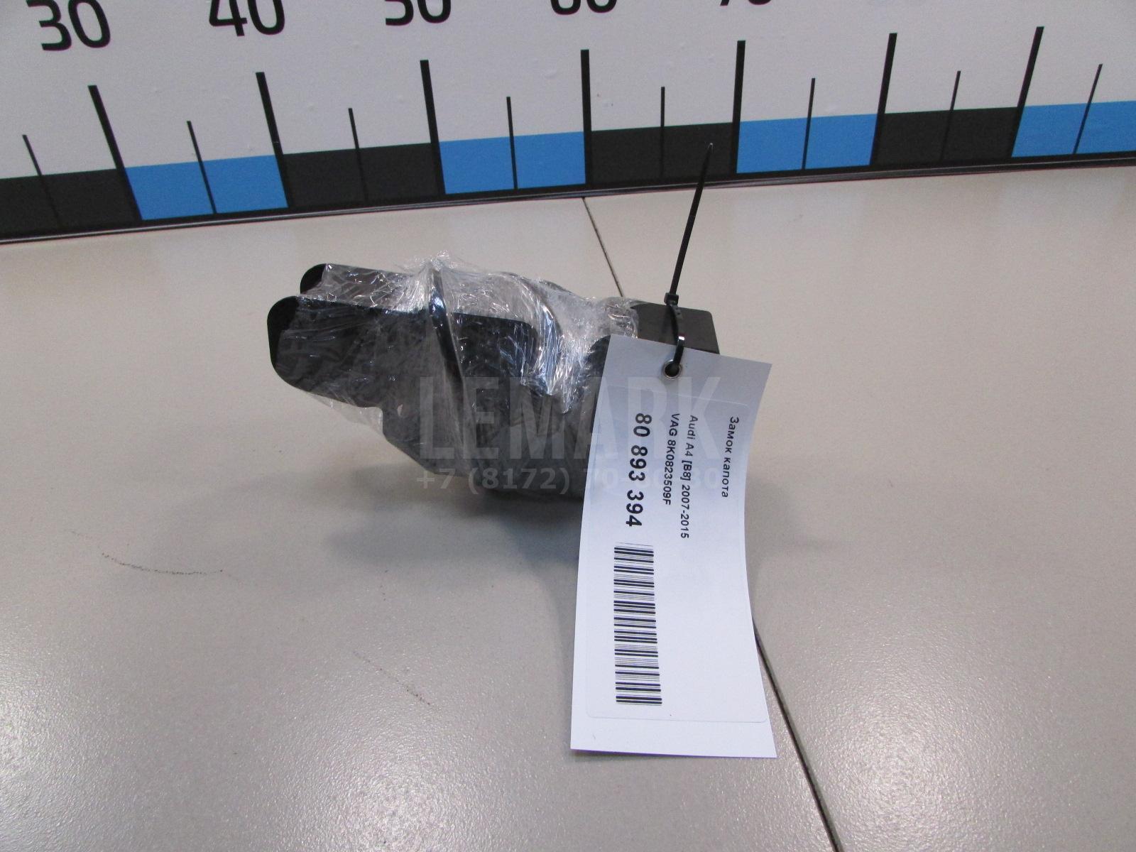 Замок капота для  BMW 3-serie F34 GT 2012-2020