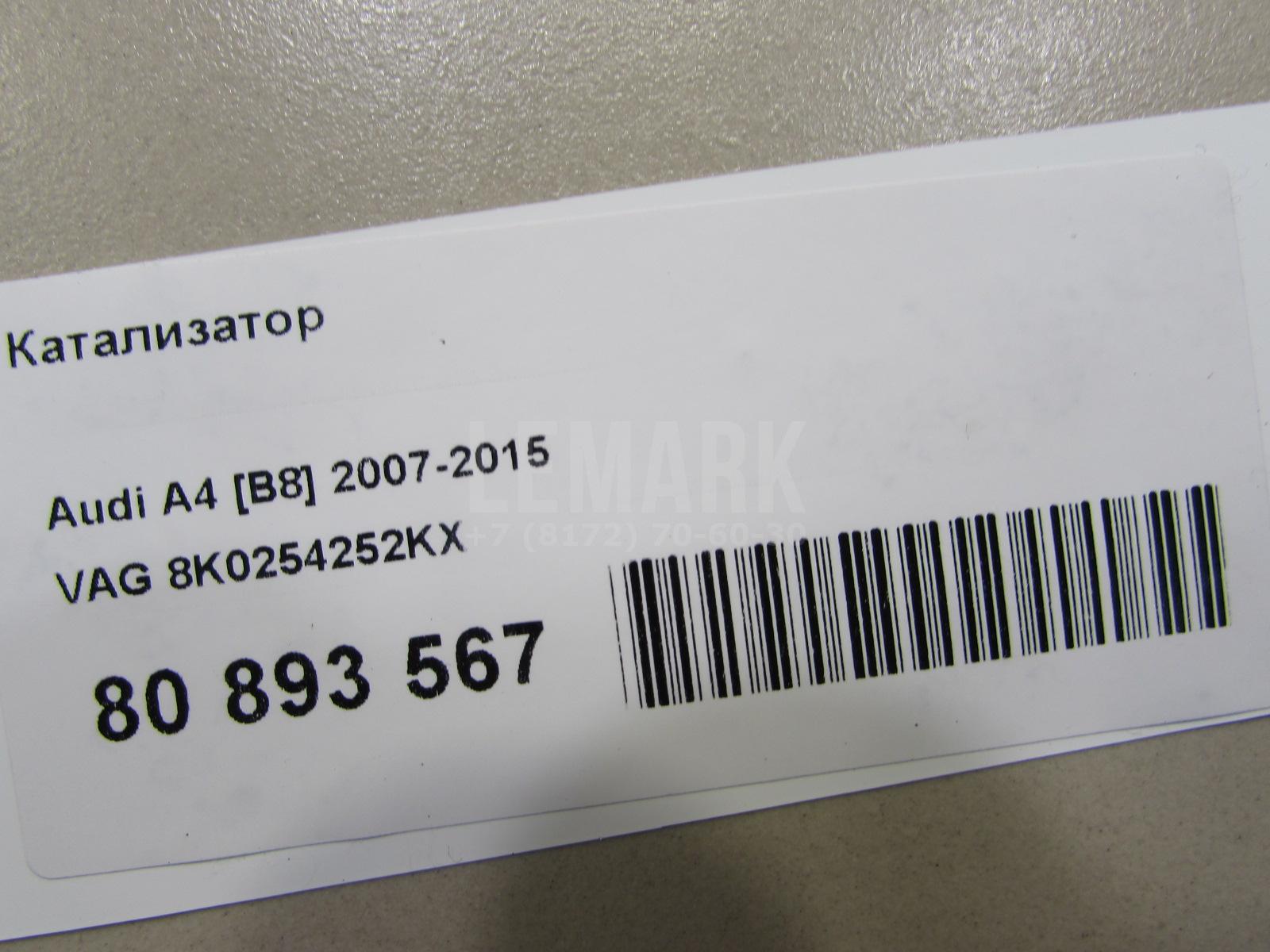Катализатор для  Audi A1 (8X) 2010-2018
