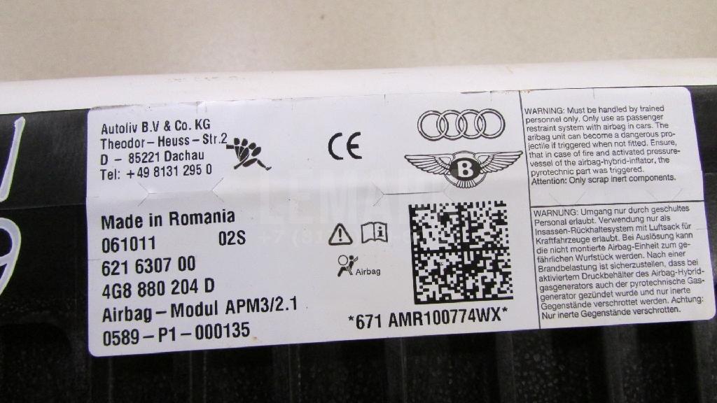 Подушка безопасности пассажирская (в торпедо) для  Audi R8 2007-2015
