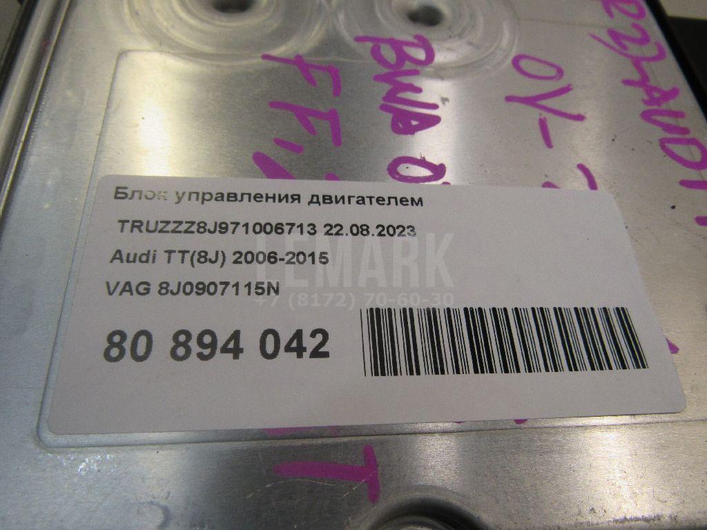 Блок управления двигателем для  BMW 3-serie F30/F31/F80 2011-2020