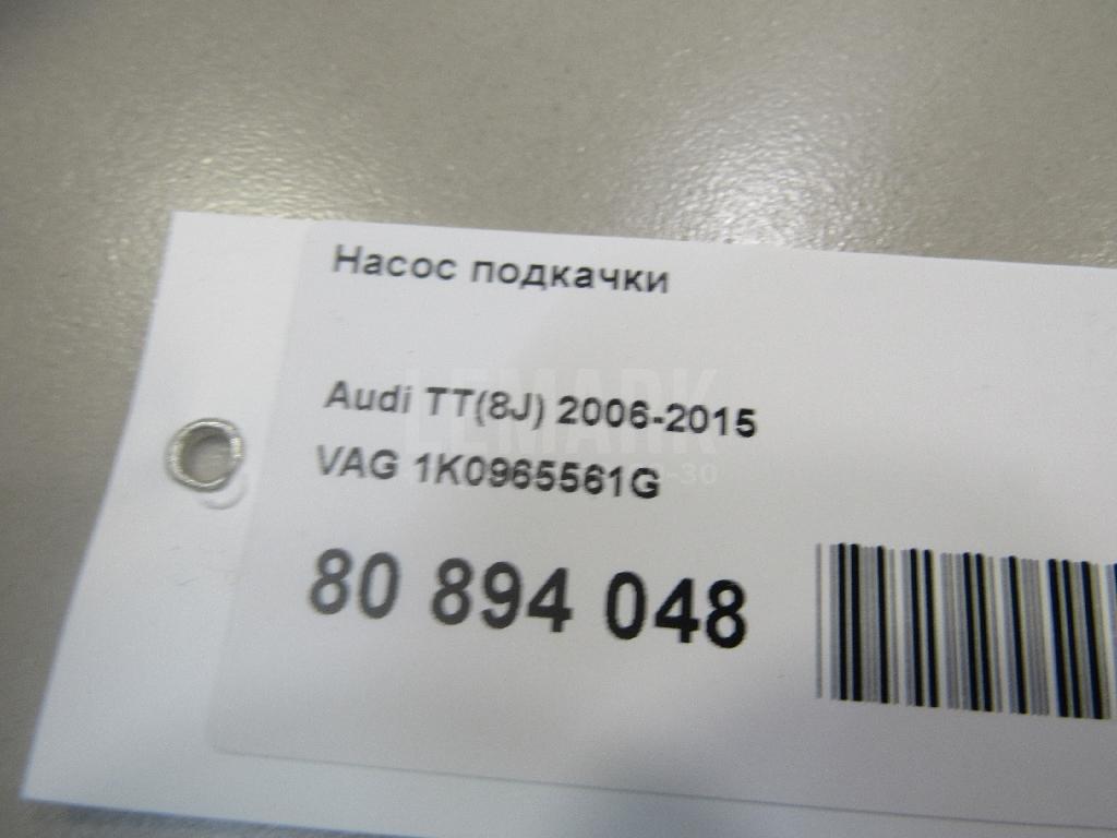 Насос подкачки для  BPW