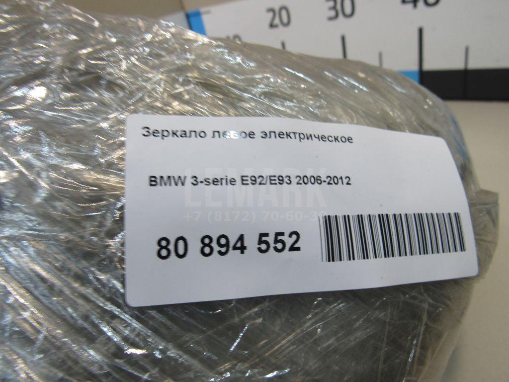 Зеркало левое электрическое для  BMW 8-serie G14/G15/G16 2018