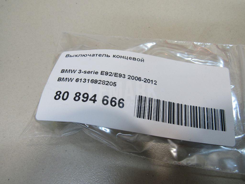 Выключатель концевой для  BMW 3-serie E92/E93 2006-2012