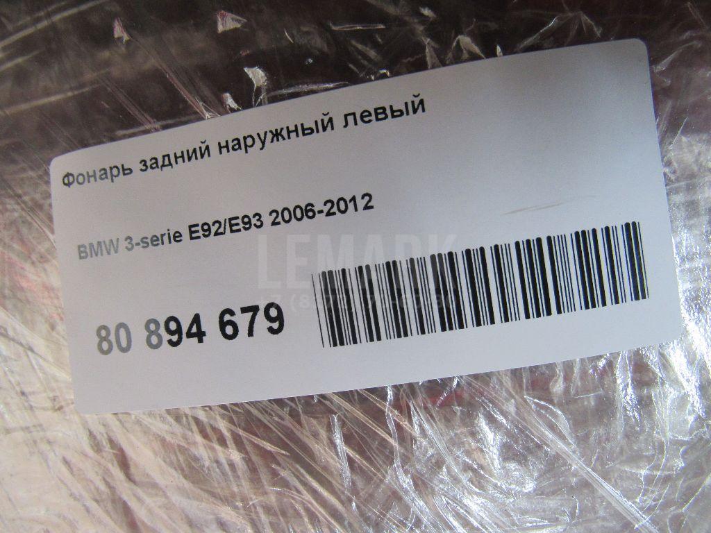Фонарь задний наружный левый для  Cadillac CTS 2008-2014