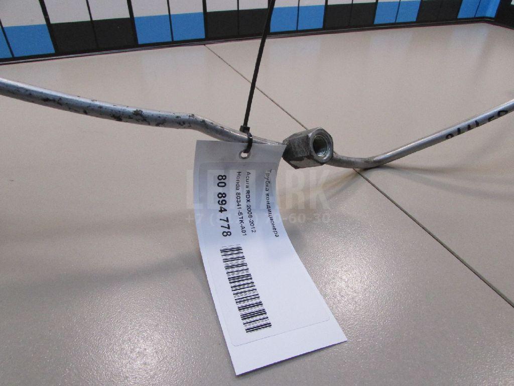 Трубка кондиционера для  Acura CL 1996-2003