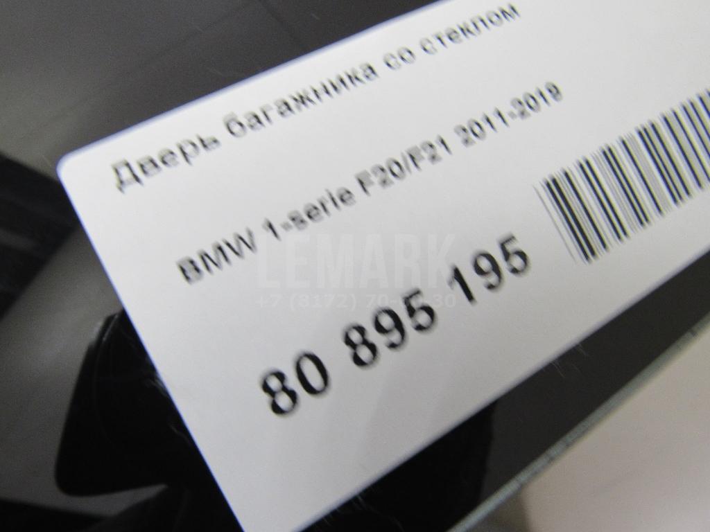 Дверь багажника со стеклом для  BYD F0 2008-2015