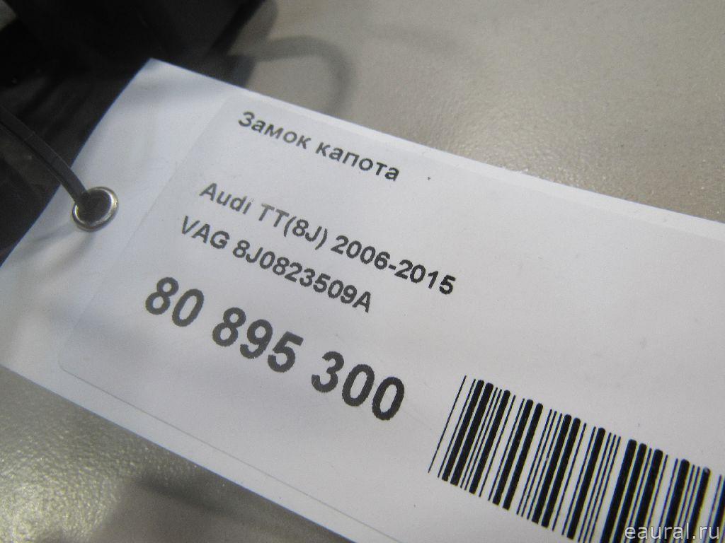 8J0823509A - Замок капота  Audi TT(8J)  2007г. - Фото 6