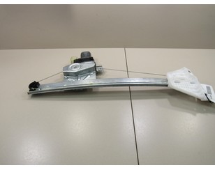Стеклоподъемник электр. задний левый для Ford Kuga 2012-2019 с разбора состояние отличное