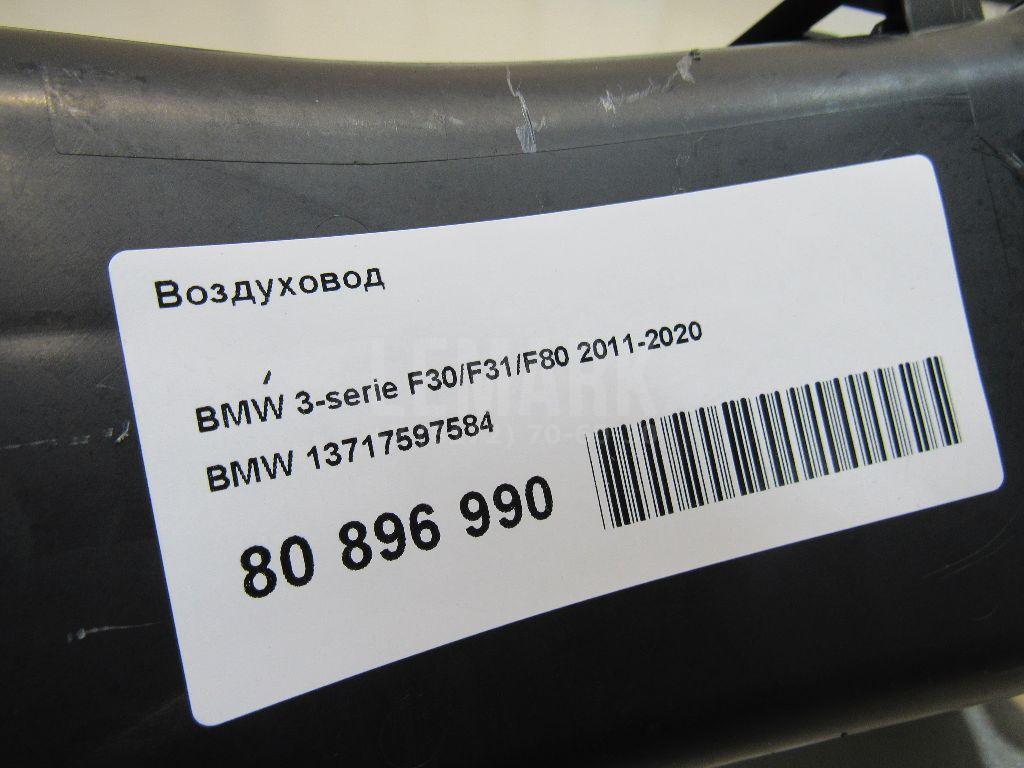 Воздуховод для  BMW 6-serie F06 Gran Coupe 2011-2017