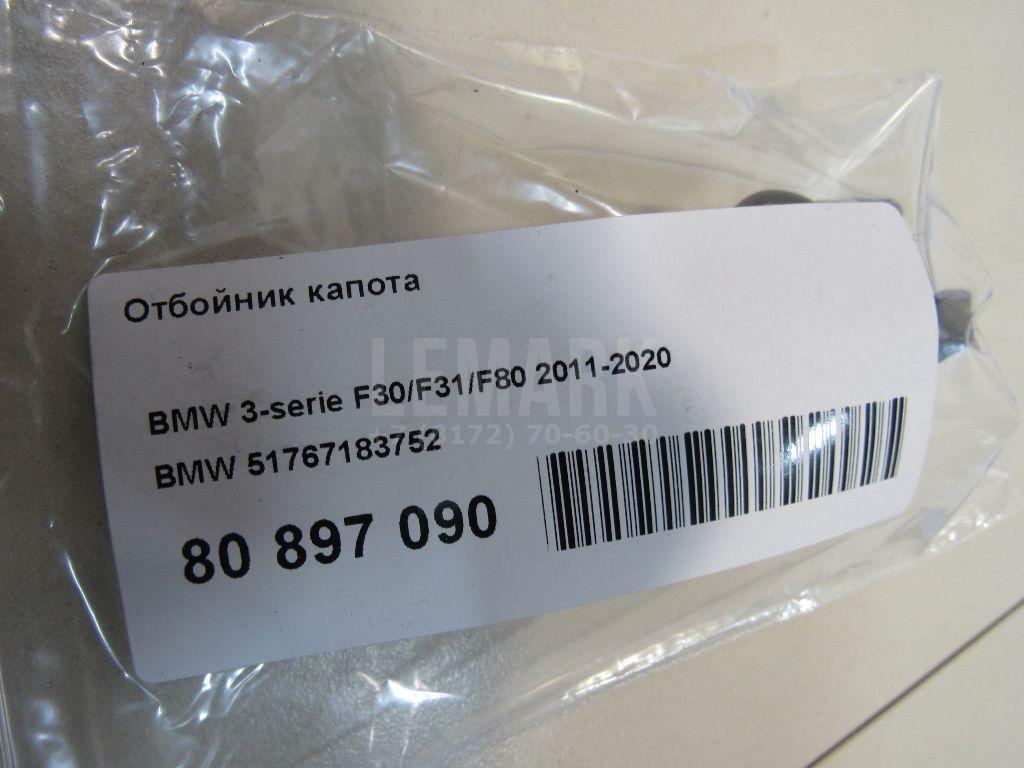Отбойник капота для  Alfa Romeo Stelvio 2016
