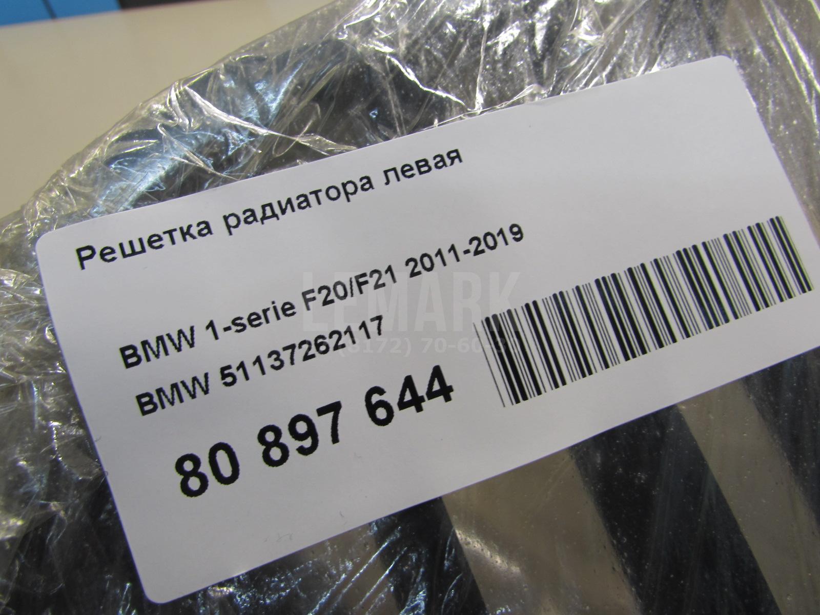 Решетка радиатора левая для  BMW 6-serie E64 2004-2009