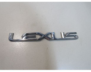 Эмблема на крышку багажника для Lexus LS (USF4#) 2006-2017 б/у состояние отличное
