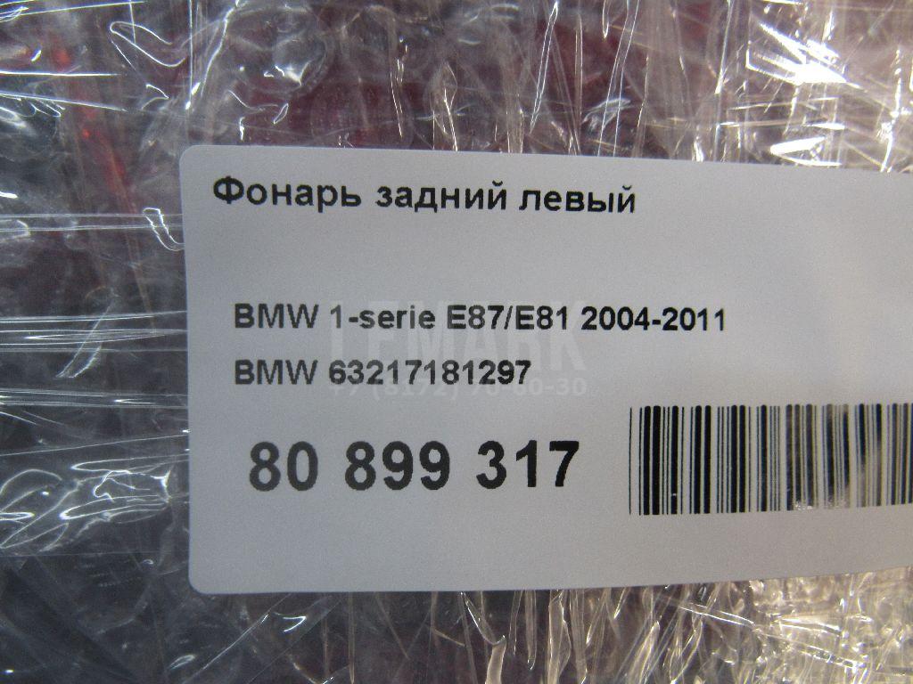 Фонарь задний левый