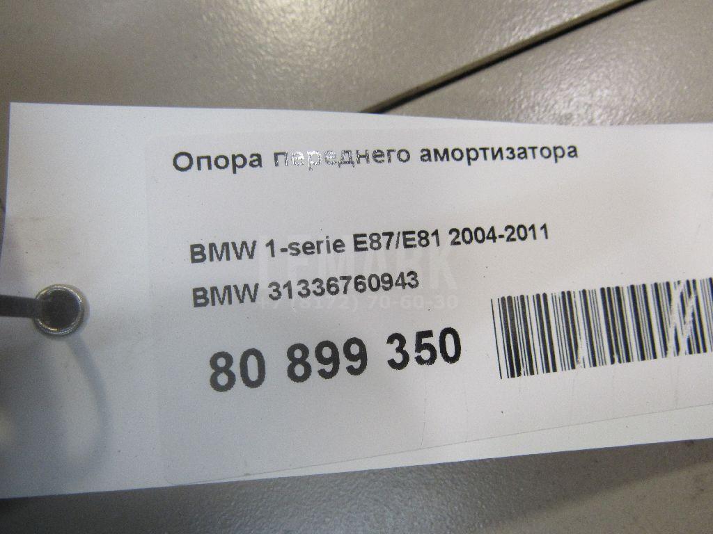 Опора переднего амортизатора