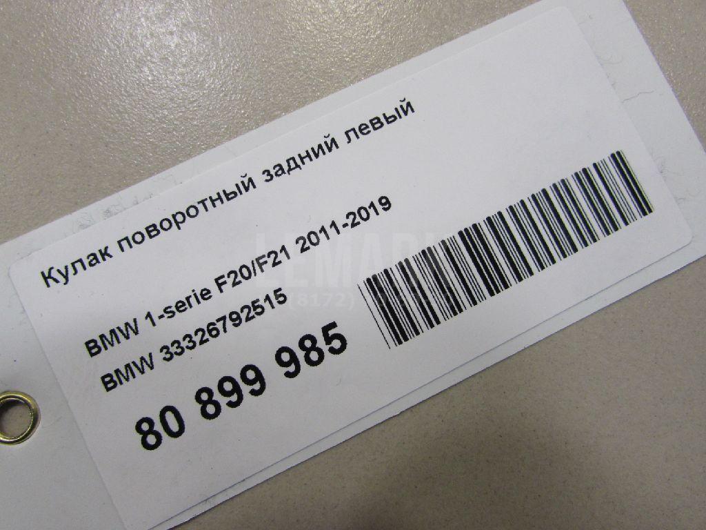 Кулак поворотный задний левый для  BMW 6-serie F06 Gran Coupe 2011-2017