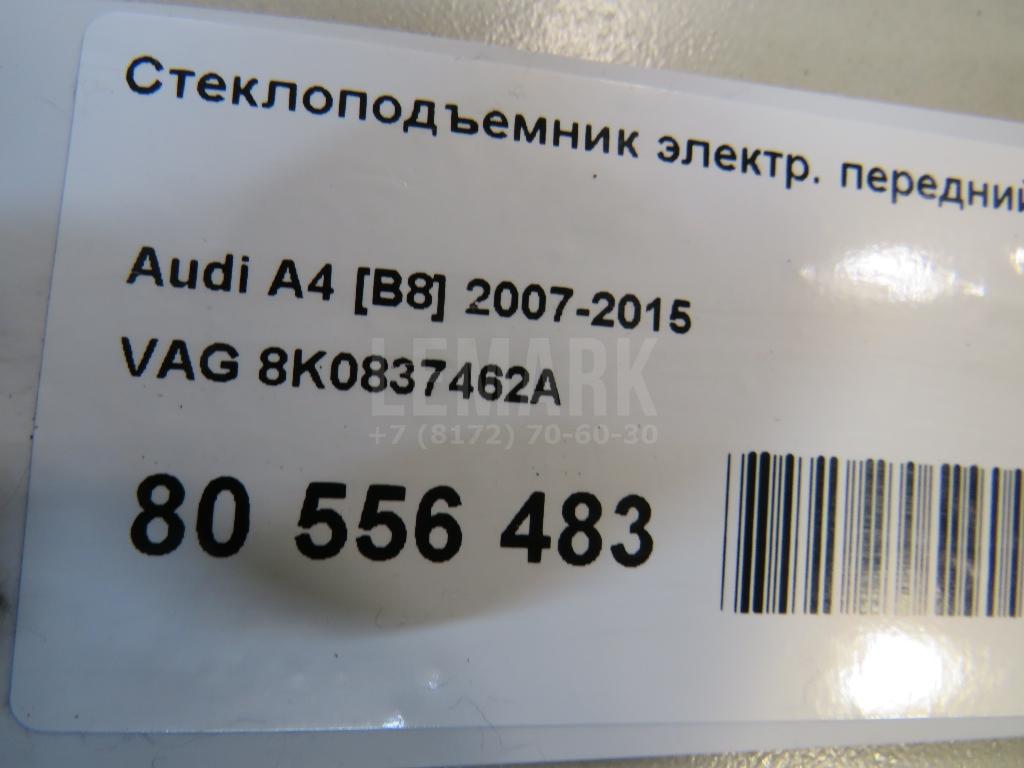 Стеклоподъемник электр. передний правый для  Aurus Senat 2021