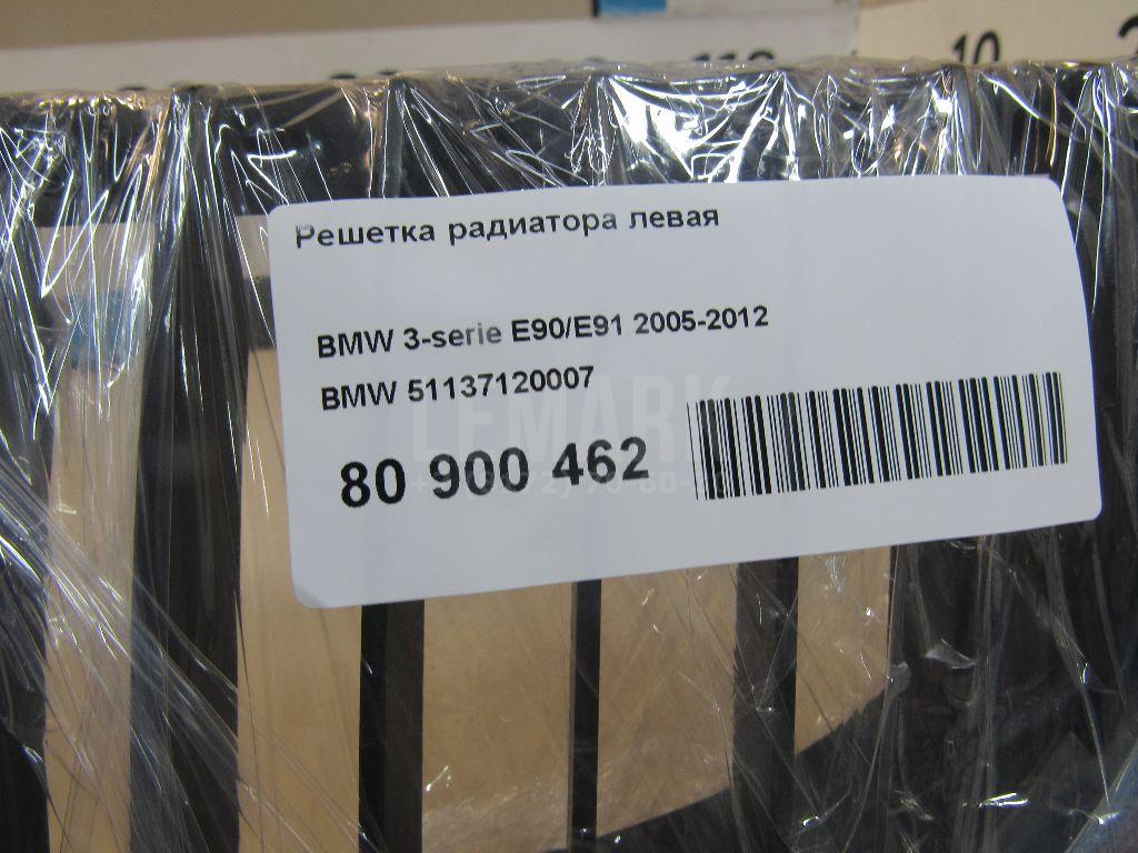 Решетка радиатора левая для  BMW X7 G07 2018