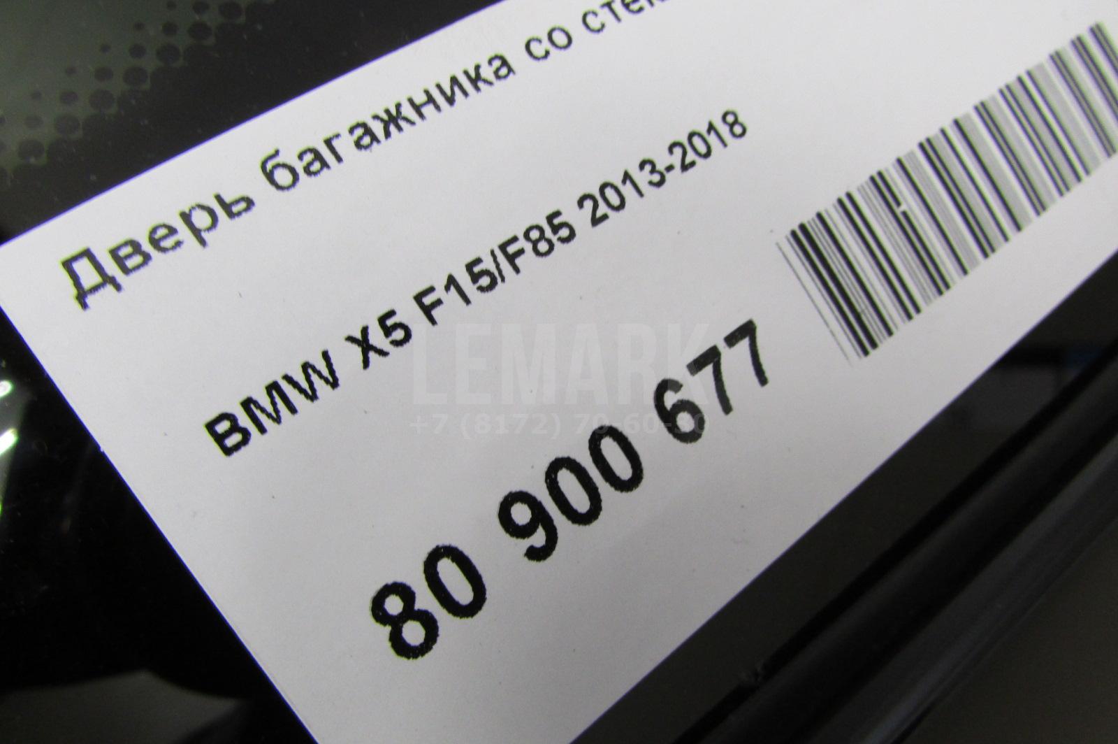 Дверь багажника со стеклом для  Acura MDX 2007-2013